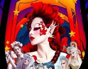 BOTOX MATINEE New Year Edition