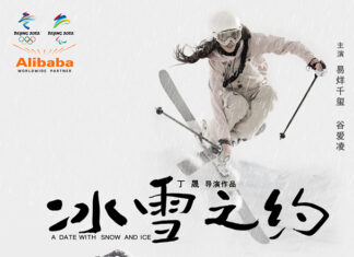 A date of ice and snow – Beijing 2022 Olympic Torch relay feature film