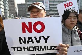 "Niente Marina verso Hormuz".