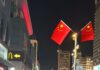 Cina: due mondi, un nuova idea di “Longevity”